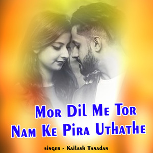 Mor Dil Me Tor Nam Ke Pira Uthathe