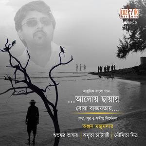 Jago Jago Mouno Pran