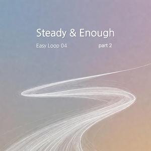 바람 따라 달려가자