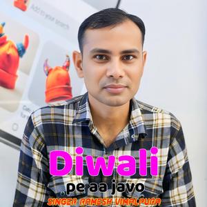 Diwali pe aa javo