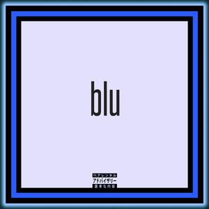 only place i ever wanna be (OPIEWB) (feat. Gifo & RJ2K Beats)