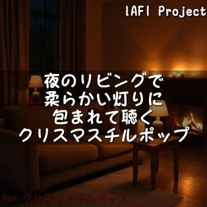 ゆらめく光に心がゆっくりほどけていく