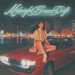 夏色の残像 (Natsuiro no Zanzō)