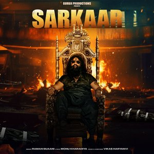 Sarkaar