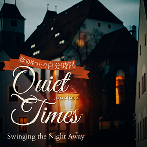 A Night at the Airfield