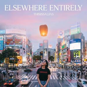 อยากบอกให้เธอรู้