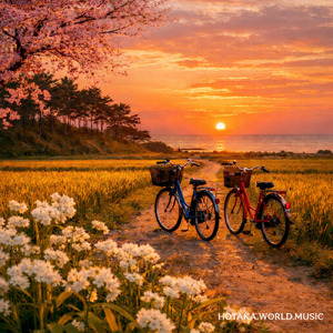 会いてぇて ～新潟県上越市～