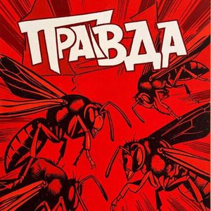 Автомобильный вор