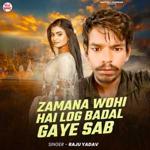 Zamana Wohi Hia Log Badal Gaye Sab
