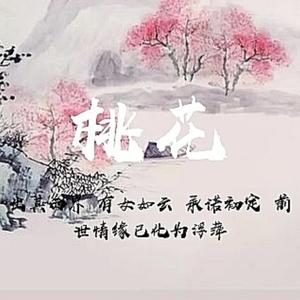 刘聪KEY.L-前世情缘（Prod. by BBC）（ZPark包子 remix）