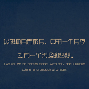 再也不做舔狗了《抖音热歌DJ》（抖音热歌QAQ remix）