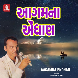 Eva Pelare Pavan Farukshe