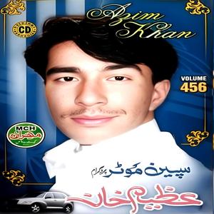 Tappay Da kom zaye na ragale
