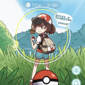 ポケモンセンター (remix)