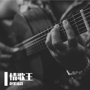 白羊烟雨遇见你