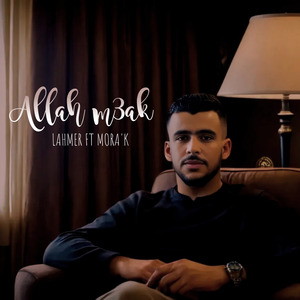 Allah M3Ak