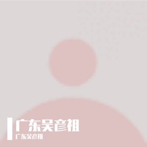 暮色归期的温柔吉他夜眠曲