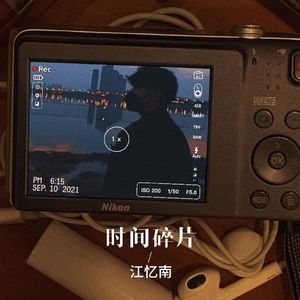 莉莉安Demo（Cover 宋冬野）