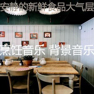 柔和的美食时刻