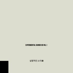 다음 Life 8D