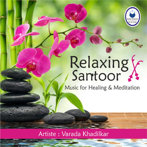 Down the Memory Lane