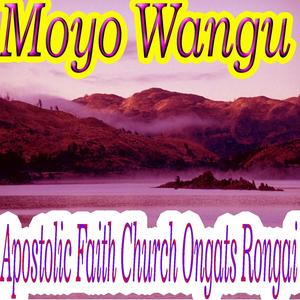 Yesu Wewe Wanitosha