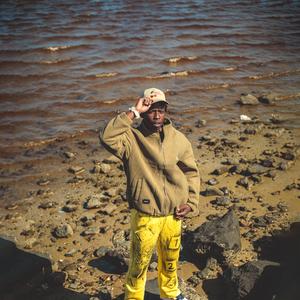 Ngiyazi (feat. Yxng Miller)