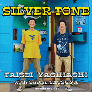 このままでいい