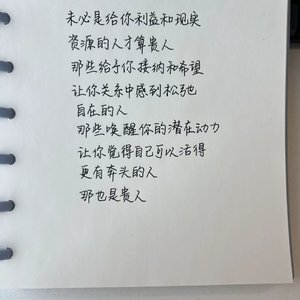《刺猬拥抱晚霞》