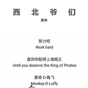 爱情Dome