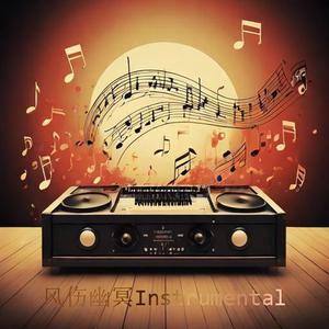 Holy Grail (Adieu Remix)(instrumental)