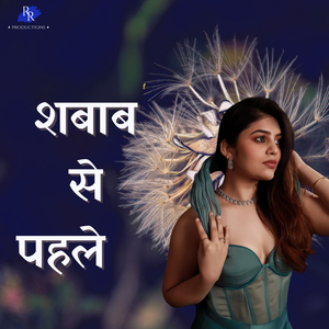 Shabab Se Pahale