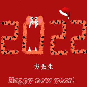 我不是你的宋东野