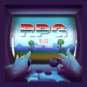 RPG
