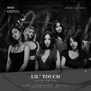 몰랐니（Lil' Touch）（翻自 少女时代）