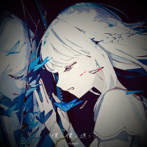 僕は僕の速さで