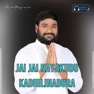 Jai Jai Nayakudu Kadhilinadura
