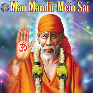 Om Shri Sainathaya Namah - 108 Times