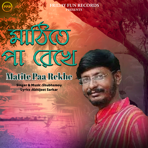 Matite Paa Rekhe