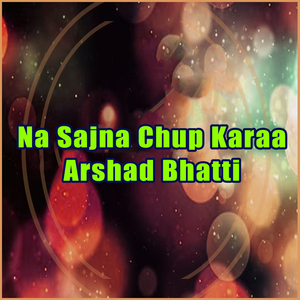 Bethi Ghair Di Saaij Tey Ja Kay