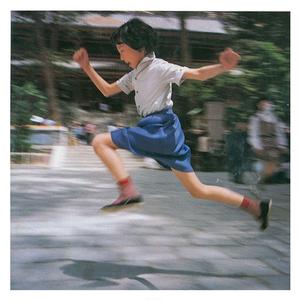 杀死那个石家庄人+公路之歌