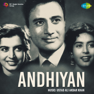 Main Mubarakbaad Dene Aai Hoon