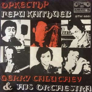 Дилмано, Дилберо