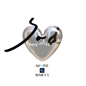 成名（Cover 姜云升）