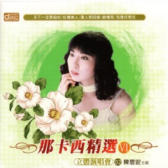 绝情雨