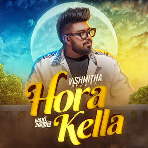 Hora Kella