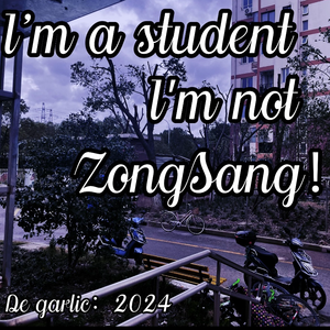 我是杰森贝尔雪