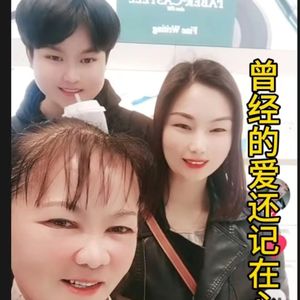 我期待美梦别醒来