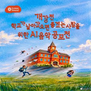 개강 싫어 싫어 싫어