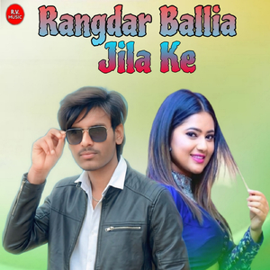 Rangdar Ballia Jila Ke